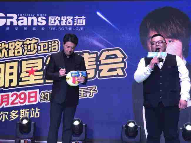 情歌王子黃格選燃爆鄂爾多斯,歐路莎20周年慶鄂爾多斯站完美收官