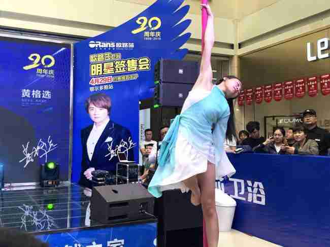 情歌王子黃格選燃爆鄂爾多斯,歐路莎20周年慶鄂爾多斯站完美收官