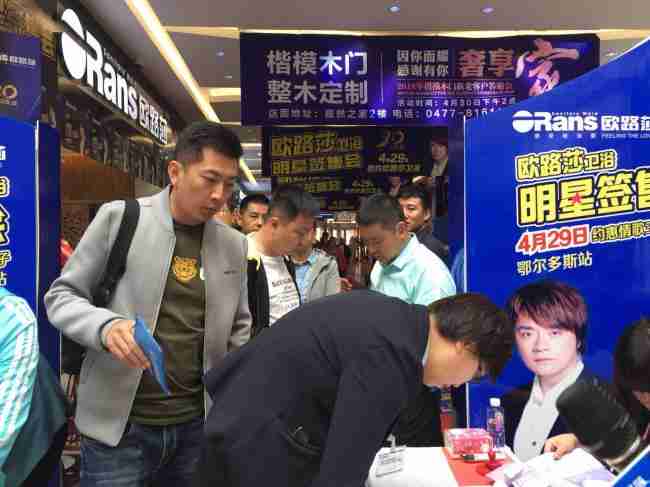 情歌王子黃格選燃爆鄂爾多斯,歐路莎20周年慶鄂爾多斯站完美收官