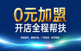 2022首屆中國家居云博展圓滿落幕，歐路莎衛浴簽約如潮！